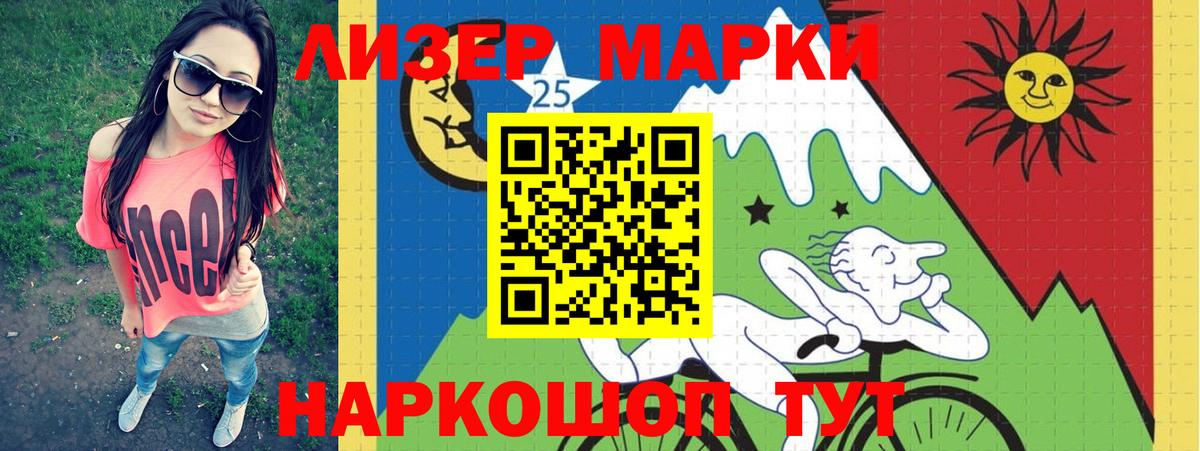 ГАШ  Санкт-Петербург  NBOMe  MDMA  Вход с VPN  Меф МЯУ МЯУ   Конопля  A PVP СК кристаллы 