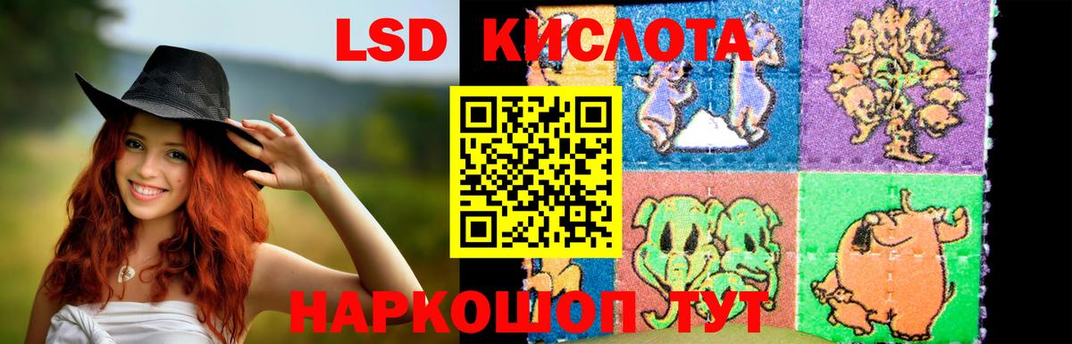 ЛСД экстази ecstasy  Вход с VPN  Санкт-Петербург  ЛСД экстази  LSD-25 экстази кислота 