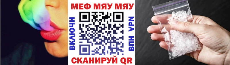 omg ТОР  Санкт-Петербург  Меф 4 MMC 