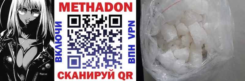 МЕТАДОН кристалл  hydra   Санкт-Петербург 