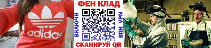 купить наркотики цена  Санкт-Петербург  МЕТАМФЕТАМИН витя 