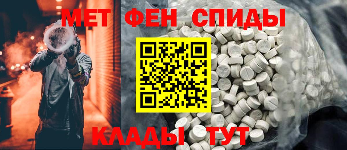 Метамфетамин Декстрометамфетамин 99.9% Санкт-Петербург