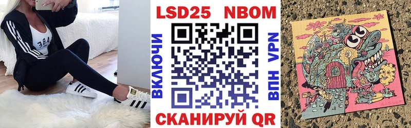 Марки NBOMe 1,5мг  Санкт-Петербург 