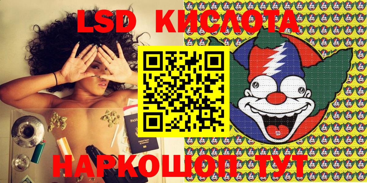 Наркотические марки  Вход с VPN  Санкт-Петербург  Марки 25I-NBOMe 1,8мг  Марки 25I-NBOMe 1,8мг 