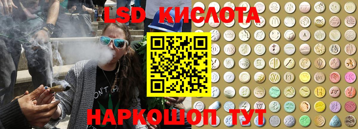 Марки 25I-NBOMe 1500мкг Санкт-Петербург