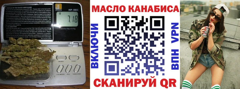 Дистиллят ТГК вейп с тгк  hydra зеркало  Санкт-Петербург 